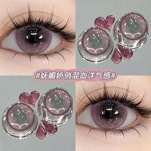 绯色神域美瞳日抛30片10粉棕色混血一次性隐形眼镜带度数WF次抛TN