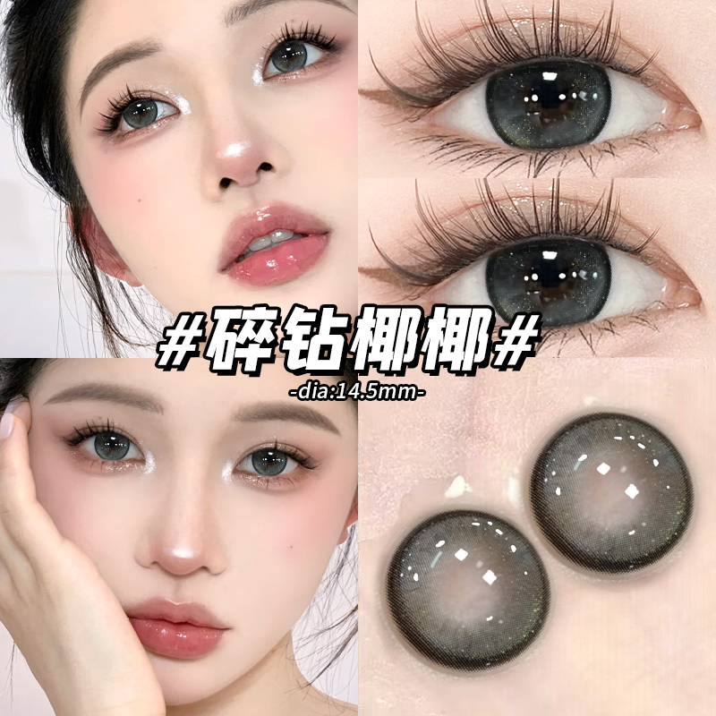 两副送护理液+盒