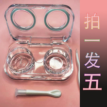 拍1发5 高颜值透明美瞳盒子免拧盖隐形眼镜盒收纳盒女韩版ins风zy