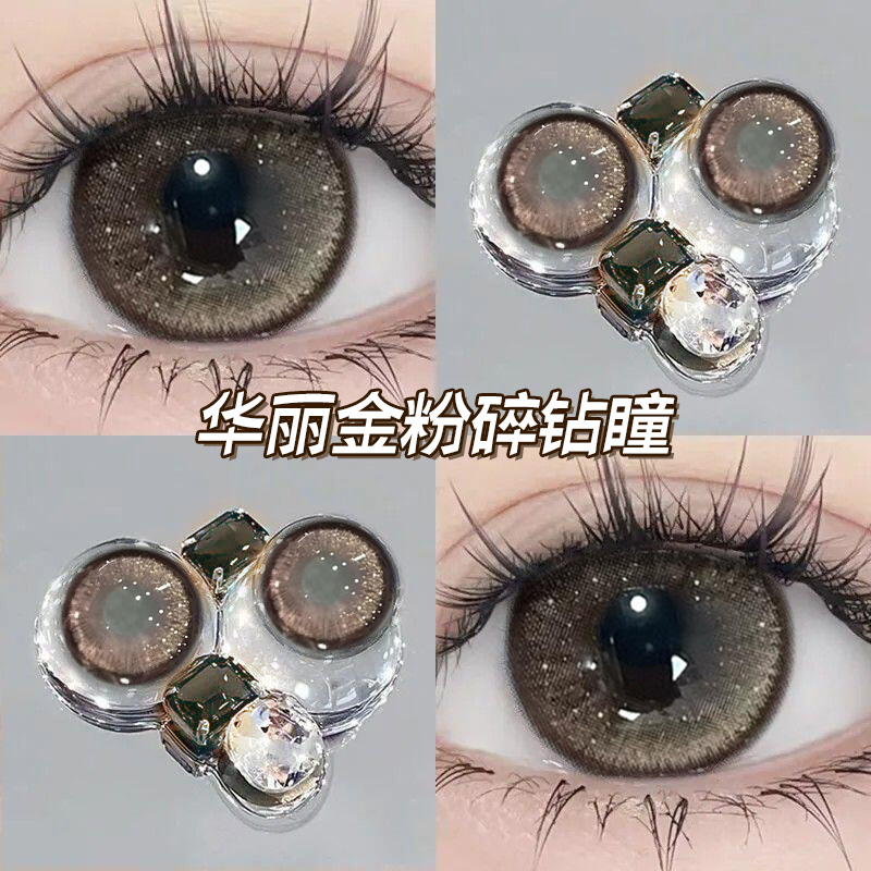 美瞳半年抛棕色大直径2片装学生近视隐形眼镜官方旗舰店正品博yc