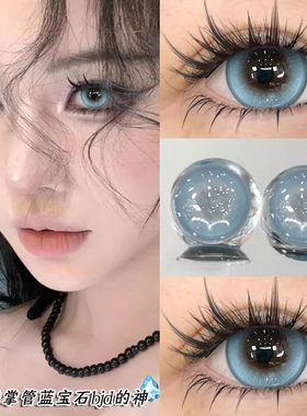 仙本那海域美瞳日抛30片大直径一次性抛蓝色混血10片NF隐形眼镜TN