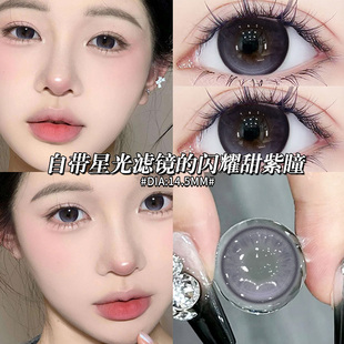 果味节拍美瞳日抛30片紫色可可糖大直径10片隐形眼镜QF官方正品TN