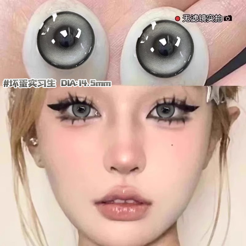 两副送护理液+盒