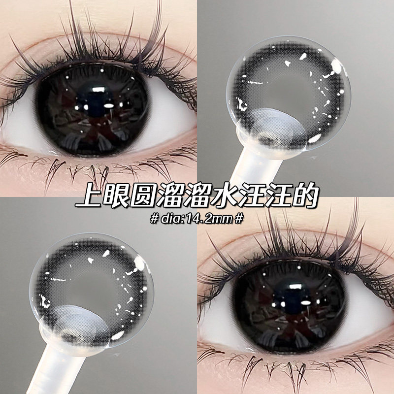 日抛10片装+散装2片+两盒送润眼液