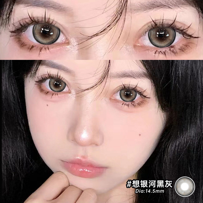 想银河黑灰美瞳2片装半年抛清透正品自然学生官网隐形眼镜女EJLK