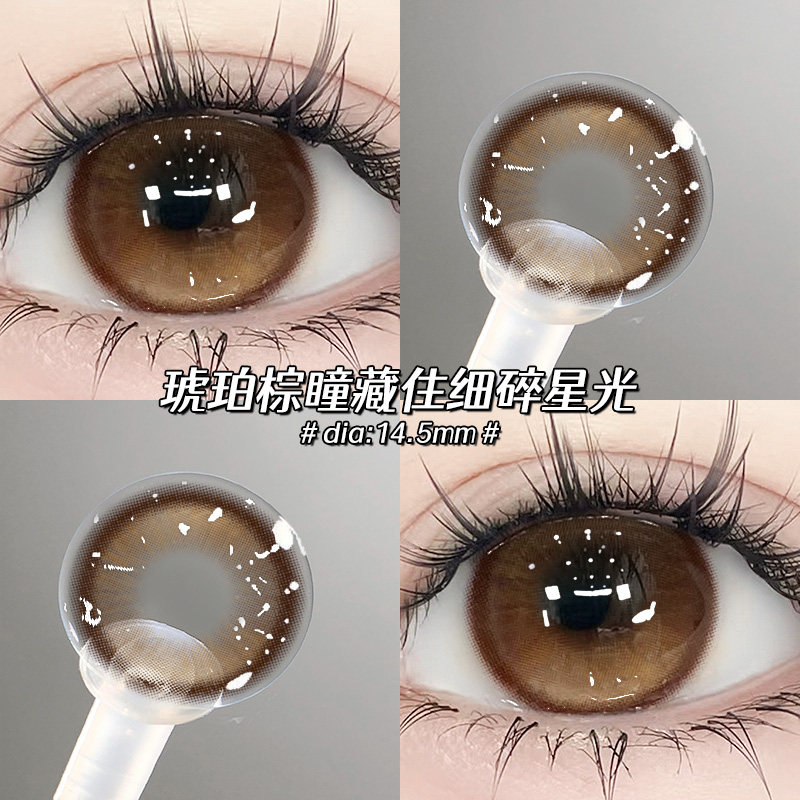 亚裔混血美瞳半年抛大直径中东泰式琥珀棕色隐形近视眼镜cc正品TN