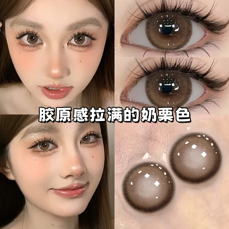 【两盒赠润眼液~】