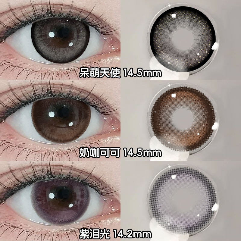 两副送护理液+盒