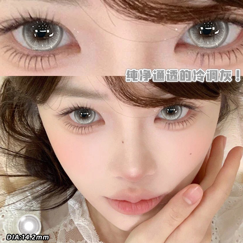 混血美瞳日抛30片一次性灰色COS大直径次抛隐形眼镜WF官方正品TN