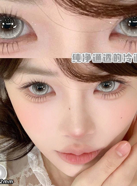 混血美瞳日抛30片一次性灰色COS大直径次抛隐形眼镜WF官方正品TN