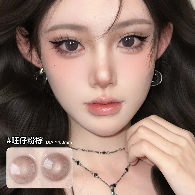 粉色系美瞳2片装半年抛正品女欧美混血清透自然官网隐形眼镜EJLK,隐形眼镜/护理液,彩色隐形眼镜,淘宝优惠券,粉丝福利购,淘宝优惠卷