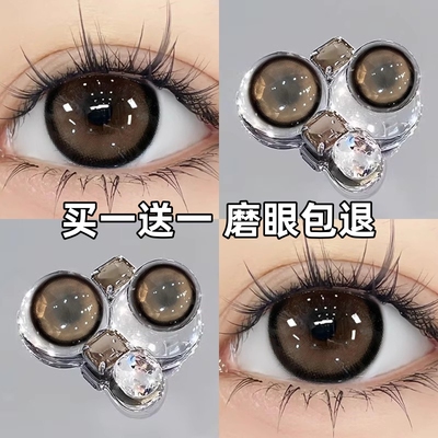 买一副送一副】带锁边美瞳半年抛2片装大直径不伤眼隐形眼镜EJLK