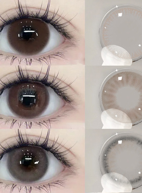 美瞳半年抛学生党小直径伪素颜自然款正品官网隐形眼镜旗舰店1xx