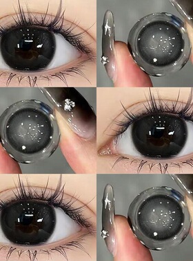 小黑豆美瞳日抛30片小直径黑色清纯一次性隐形眼镜官方旗舰店8xx