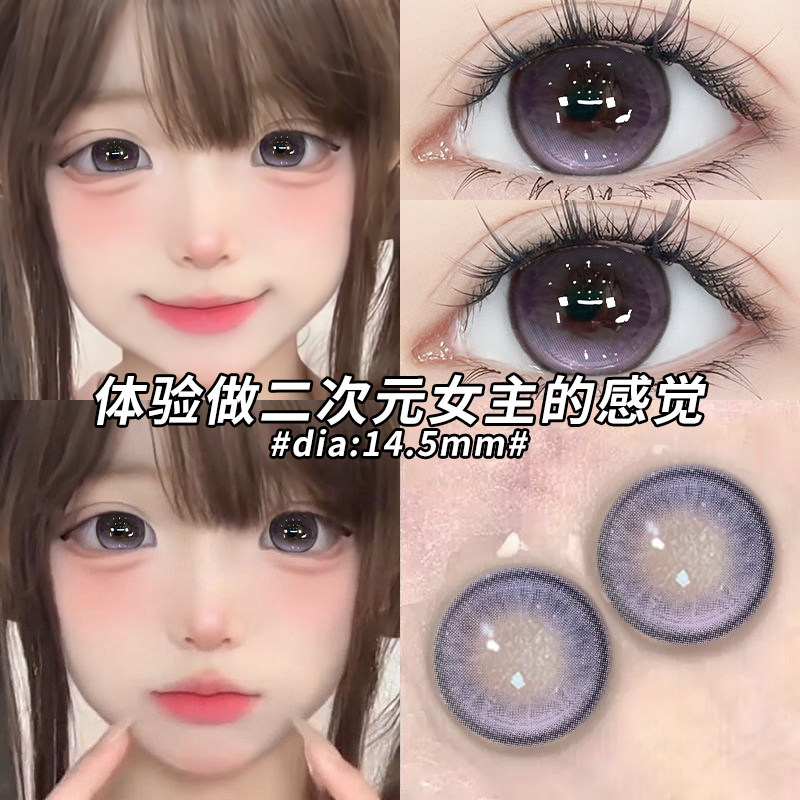 ��������14.5mm������10Ƭ,����������Һ~KC015-4�� 0 ��������������ͫ����30Ƭ��ֱ��14.5��Ѫѧ���������۾�WF����TN