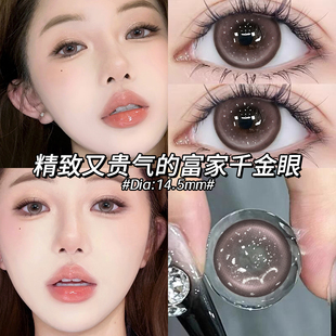 芭提粉泪美瞳日抛30片粉色混血大小直径新款隐形眼镜QF官方正品TN