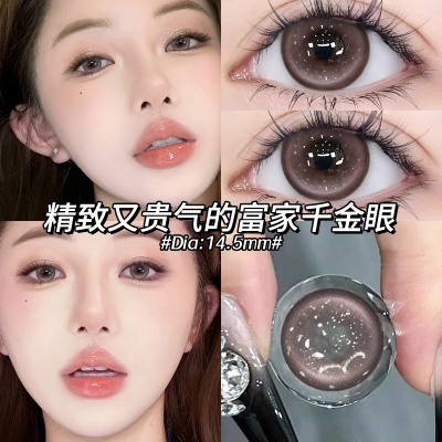 芭提粉泪美瞳日抛粉色混血大小直径新款隐形眼镜QF官方正品TN