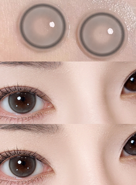 月辉精灵美瞳日抛10片小直径自然扩瞳隐形眼镜正品官方旗舰店1xx