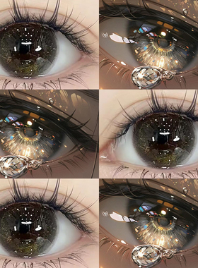 晚霞金碎棕美瞳半年抛小大直径金粉混血正品旗舰店隐形眼镜EJLK