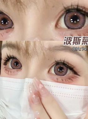 波斯菊粉美瞳粉色cos红色半年抛大直径14.5隐形眼镜WF正装官网TN
