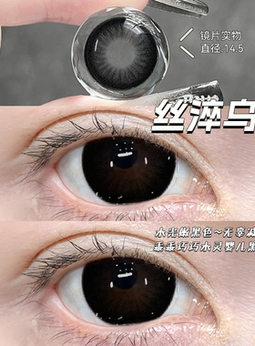 美瞳日抛正品官方旗舰店男女款自然一次性10片大直径隐形眼镜2xx