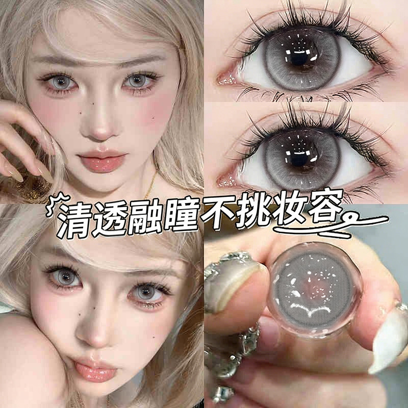 女神降临美瞳日抛30片灰色混血大小直径10片隐形眼镜QF官方正品TN,隐形眼镜/护理液,彩色隐形眼镜,淘宝优惠券,粉丝福利购,淘宝优惠卷