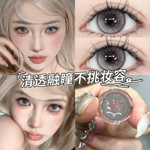 女神降临美瞳日抛30片灰色混血大小直径10片隐形眼镜QF官方正品TN