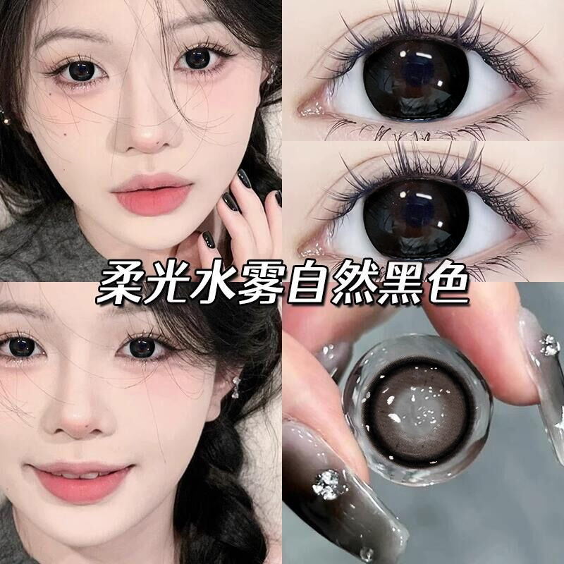 脏脏黑桃美瞳日抛10片30片大小直径秋冬一次性dd隐形眼镜旗舰店TN