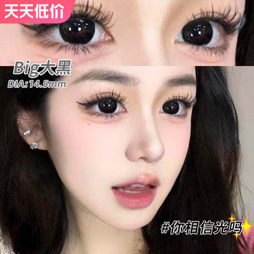 美瞳半年抛大美目黑色自然三明治工艺大直径官网正装WF隐形眼镜TN