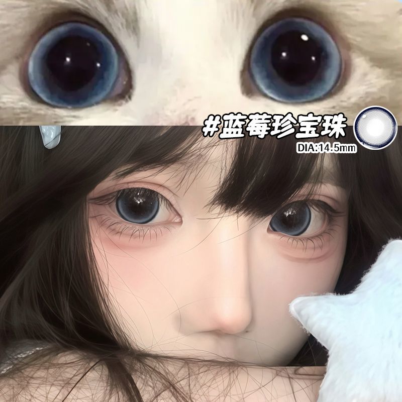 OVOLOOK蓝色美瞳月抛蓝莓珍宝珠大小直径狗狗眼旗舰店隐形眼镜6xx