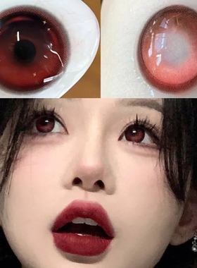 暴躁番茄红色美瞳日抛30片cosplay万圣节吸血鬼漫展WF隐形眼镜TN