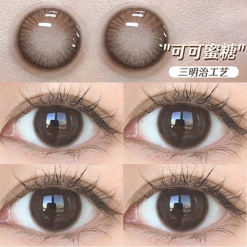 正品可可蜜糖美瞳半年抛棕色三明治小直径隐形眼镜NF官方旗舰店TN