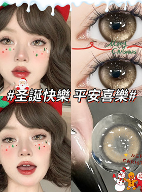 圣诞金琥珀美瞳日抛30片棕色cos混血大直径隐形眼镜10片NF次抛TN