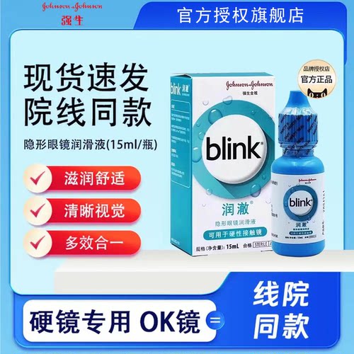发货速度快  正品放心囤