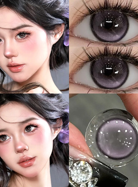 汤姆猫美瞳日抛30片紫色混血一次性次抛10片隐形眼镜WF正品官网TN