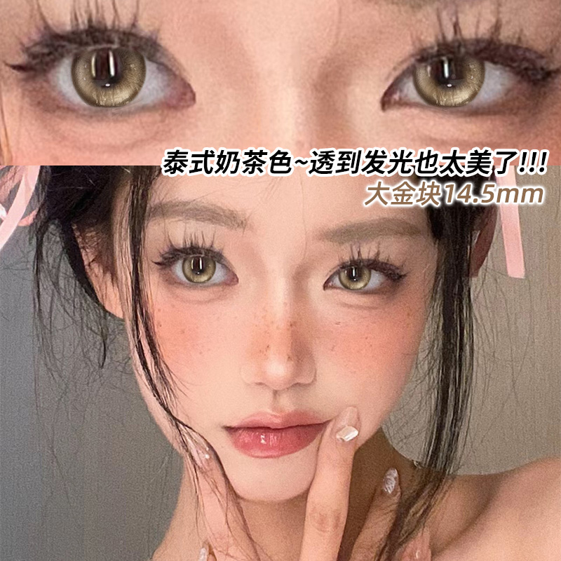 大金块美瞳日抛30片金黄色cos一次性泰式混血隐形眼镜NF次抛女TN