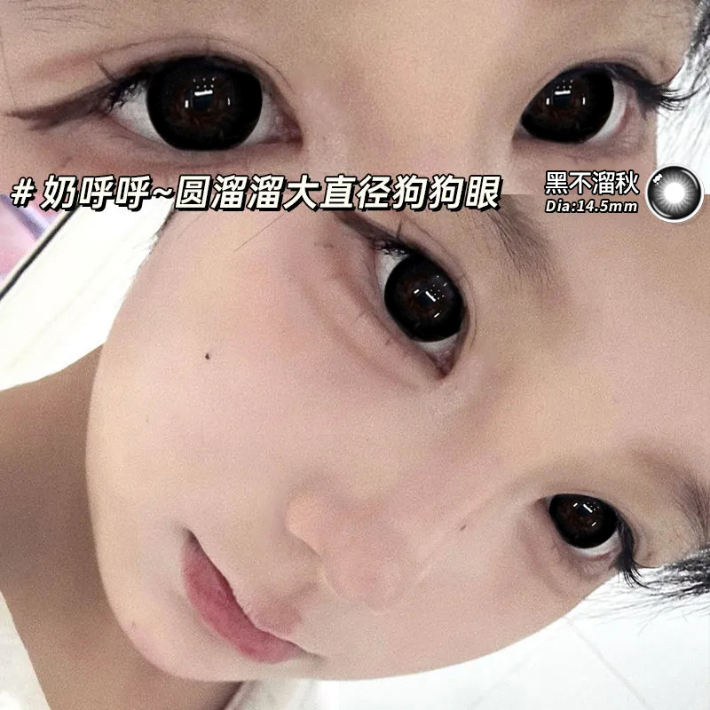 两副送护理液+盒