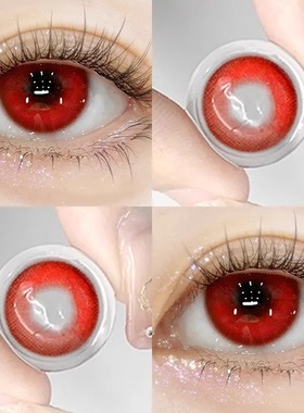 红椰奶冻万圣节新款红色美瞳半年抛学生近视隐形眼镜大小直径3XX