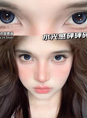 蓝色圆舞曲美瞳半年抛大直径混血高透氧年抛隐形眼镜官网正品1WX