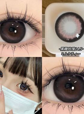 高光黑糖玫瑰美瞳半年抛混血大小直径隐形眼镜旗舰店官网正品6xx