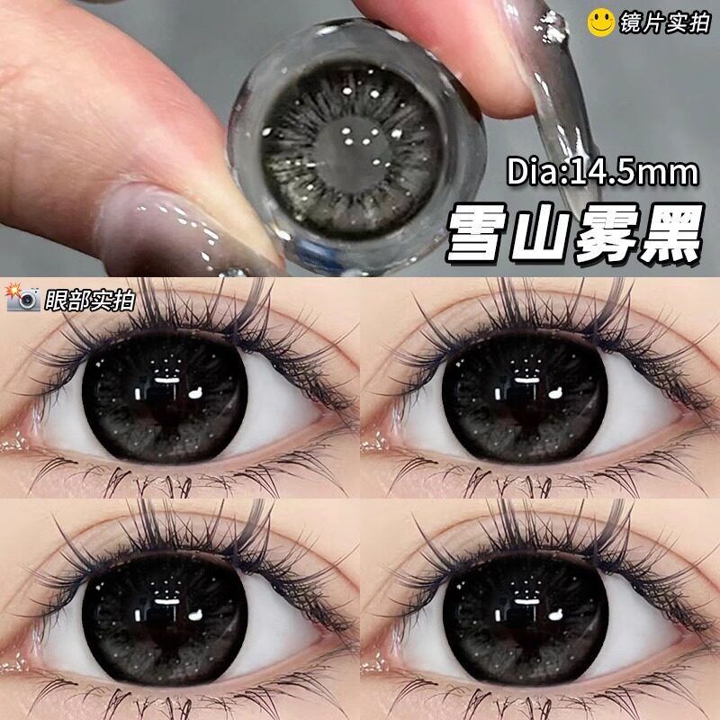 雪山雾黑美瞳日抛10片黑色自然款大直径隐形眼镜次抛WF官方正品TN图片