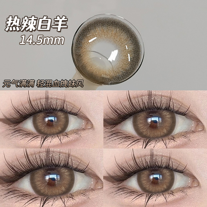 买一副送一副+送护理液+盒