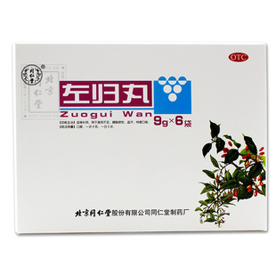 北京同仁堂左归丸9g 6袋补阴滋肾盗汗腰膝酸软神疲口燥nh