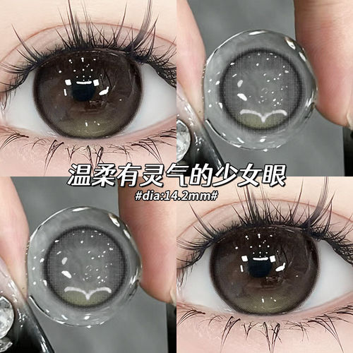 Kaida美瞳日抛10片装黑色自然一次性大直径隐形眼镜WF正品官网TN