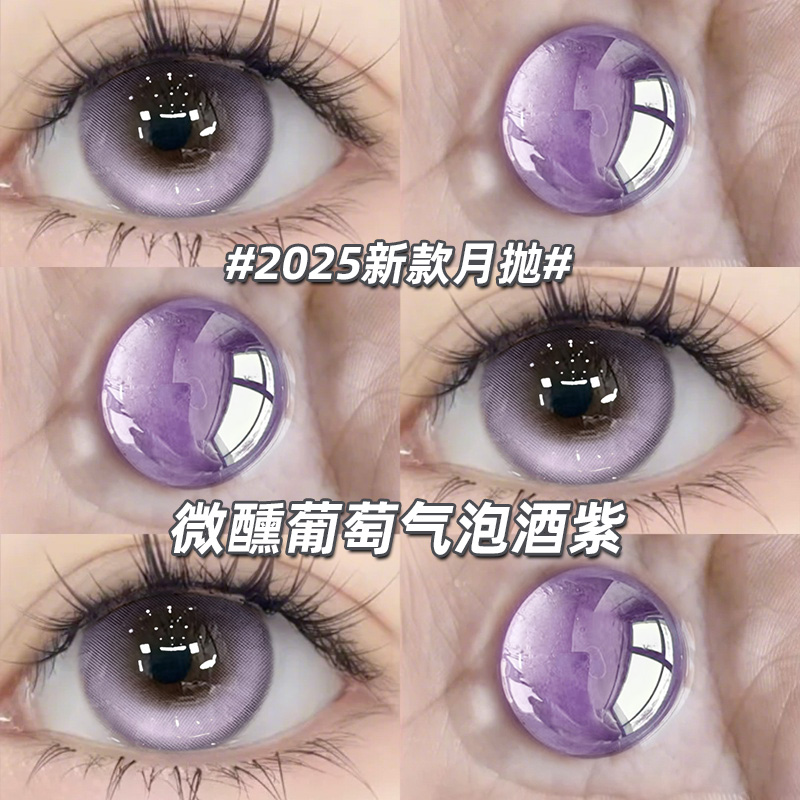 月抛送盒（清仓）