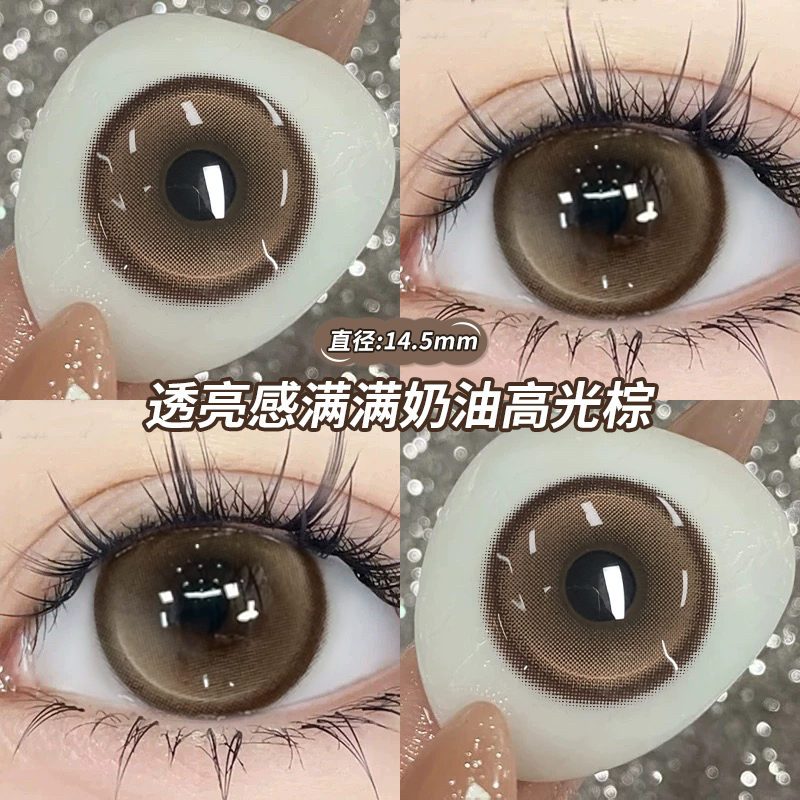 【两盒赠润眼液~】