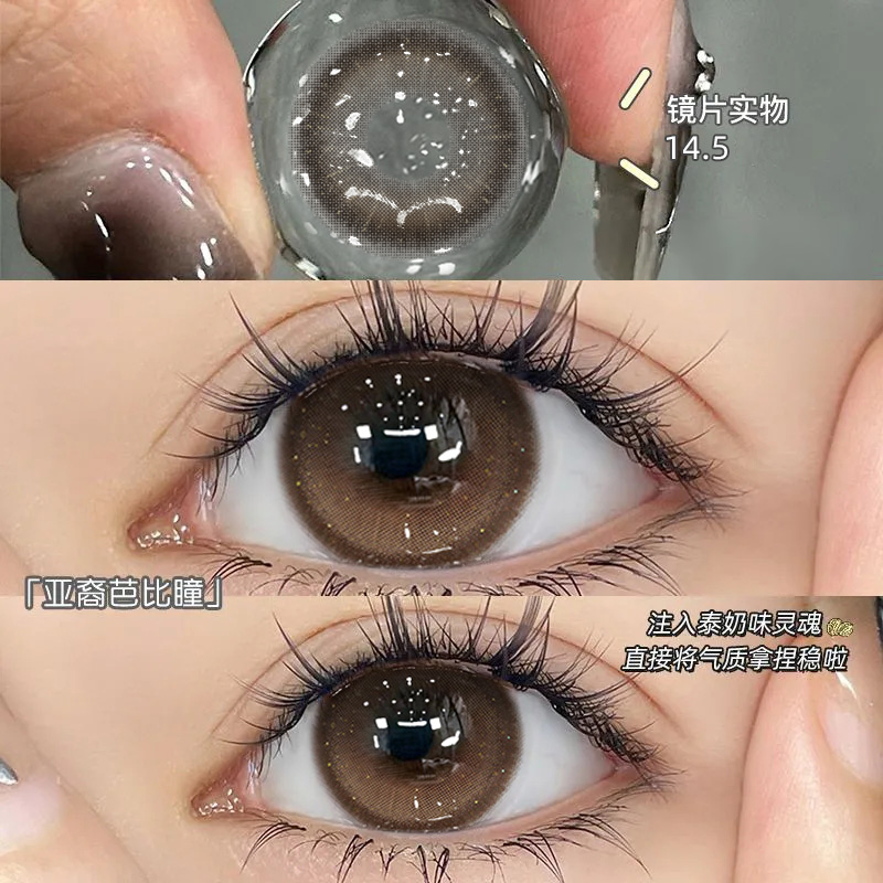 买两幅赠护理液+伴侣盒*2，一副赠伴侣盒*1