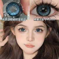 ❤️Black Magic Blue 14,5 мм [HT13-3] [Две пары поставляются с раствором для ухода + коробка]