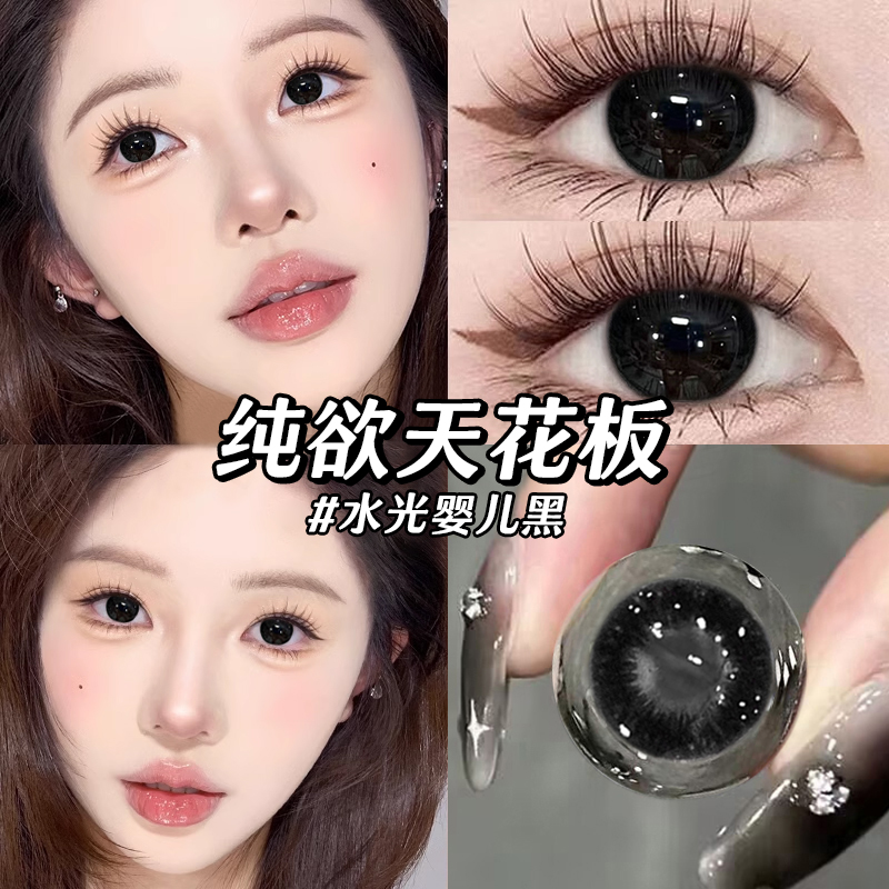 两副送护理液+盒