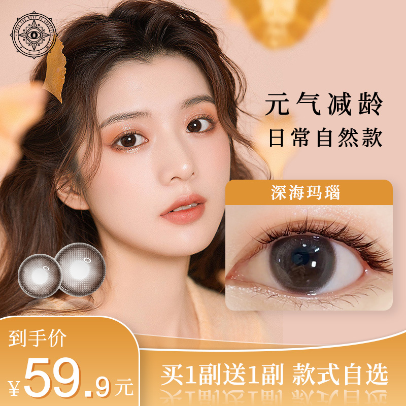 度数不同请备注